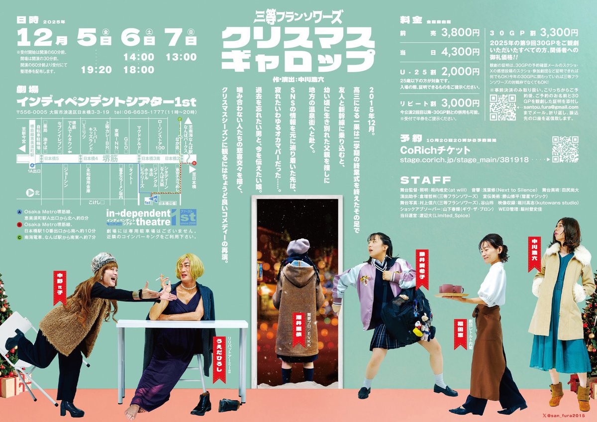 たかちゃん (@toto18729) / Posts / X