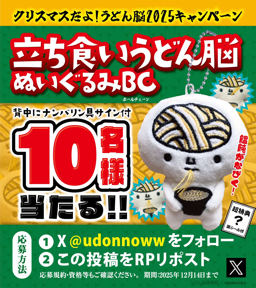 はう@もきゅもきゅ (@hauchan39) / Posts / X