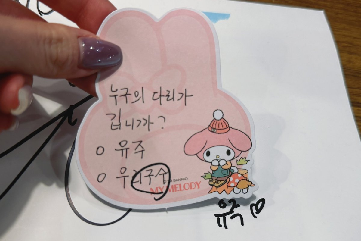 This is so cute😭
©️<a href="/YunaYujuYuuzth/">위이</a>