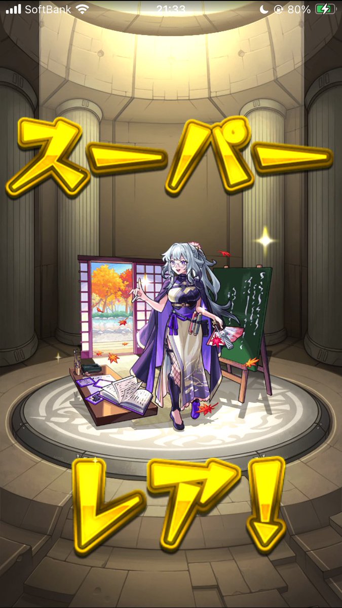 今日なんかめっちゃ出る
ファンパレで真人出なかったのがこっちにきてたか…