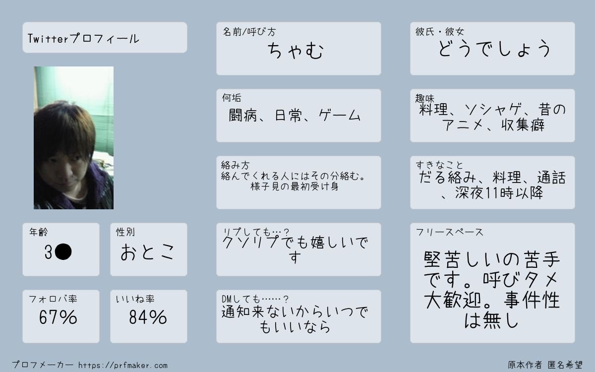 きらわれこまち tweet media