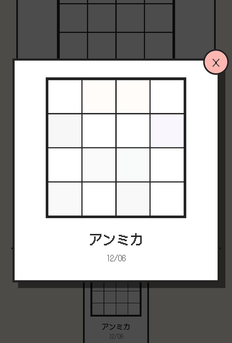 さすがに嬉しくなった