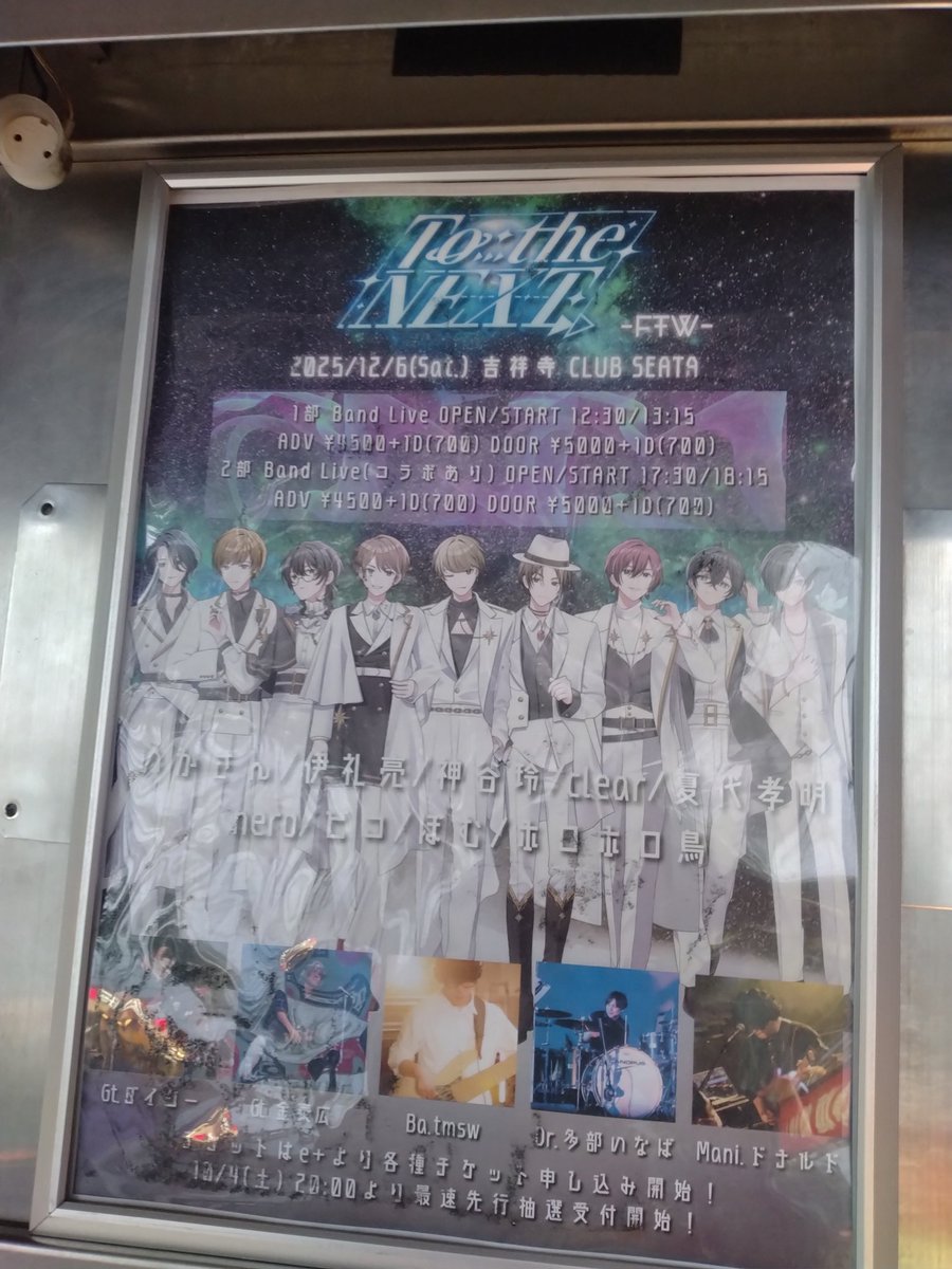 hasaki_sakura's tweet image. 2部から参戦でした！
ピコさんのドッペルは最高…！！！
#トゥーネク #tothenext #ピコはええぞ
