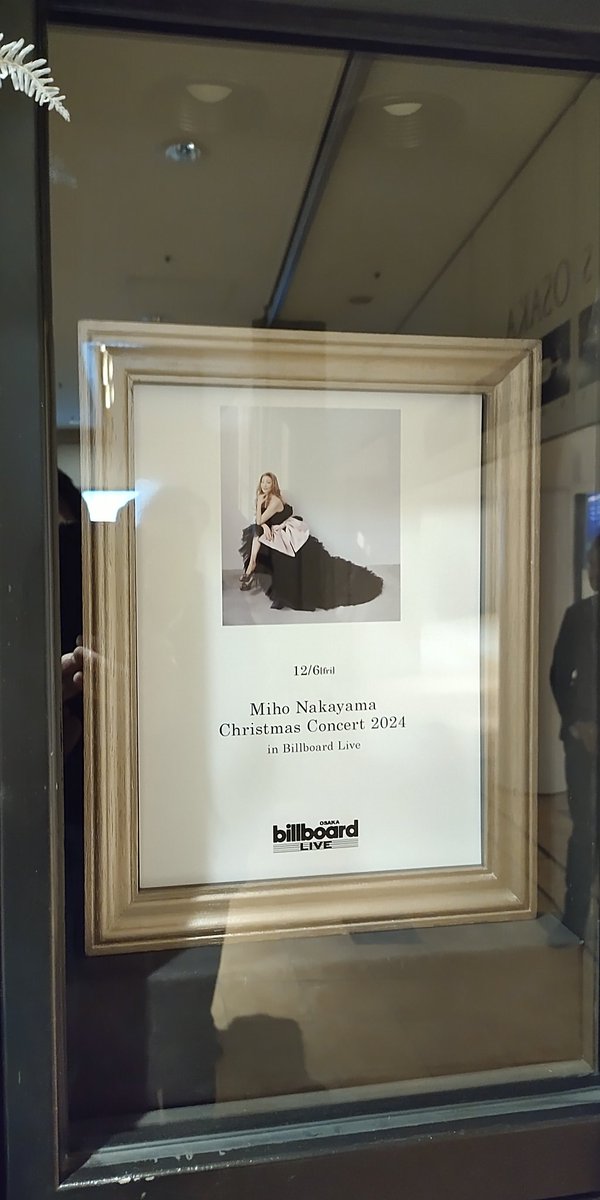 これから12月になると、 あの日の悲しみを 思い出すのでしょうね