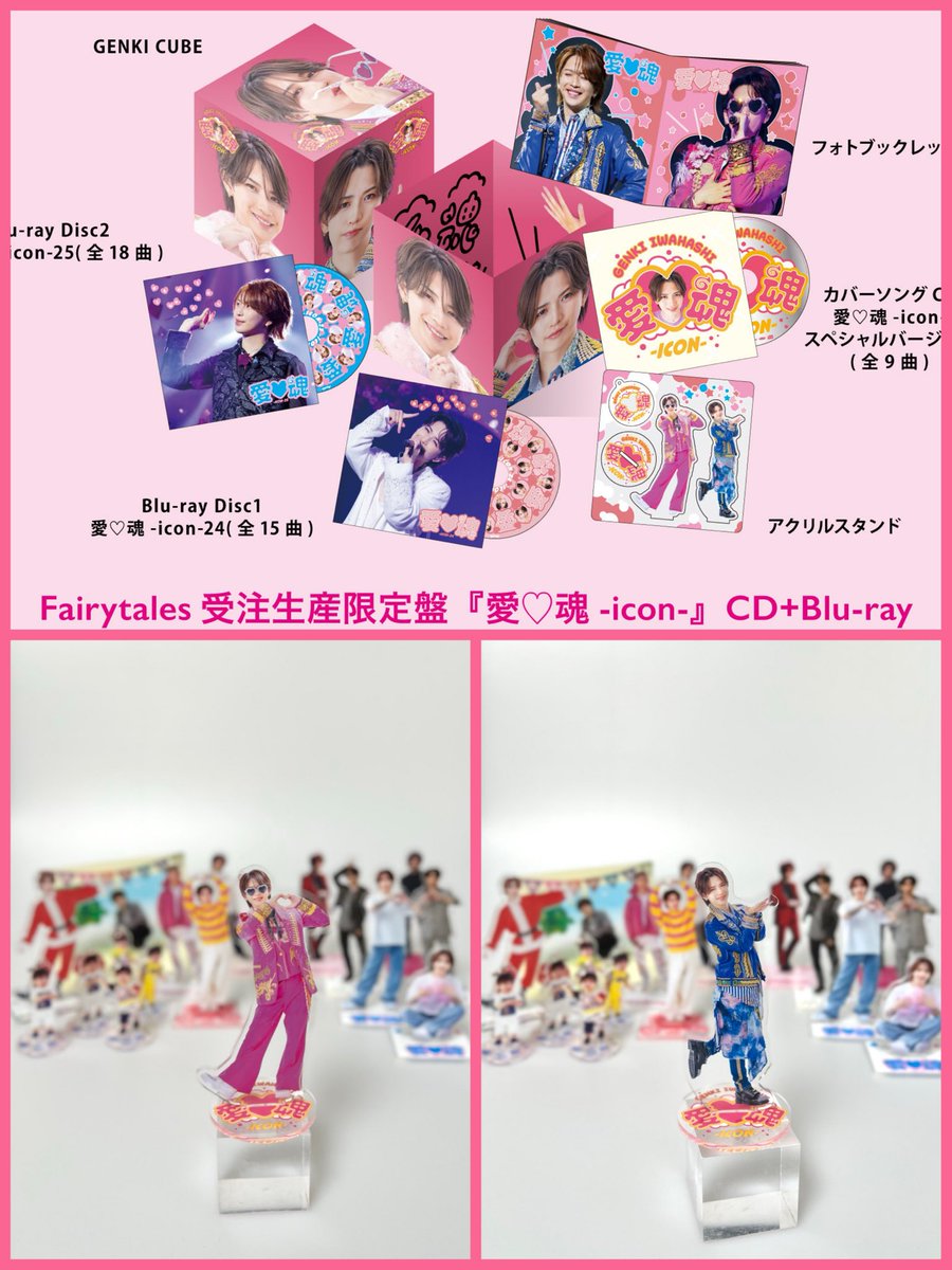 外側だけでもこーんなに豪華で いいのですかー❣️❣️ てんこ盛り過ぎ