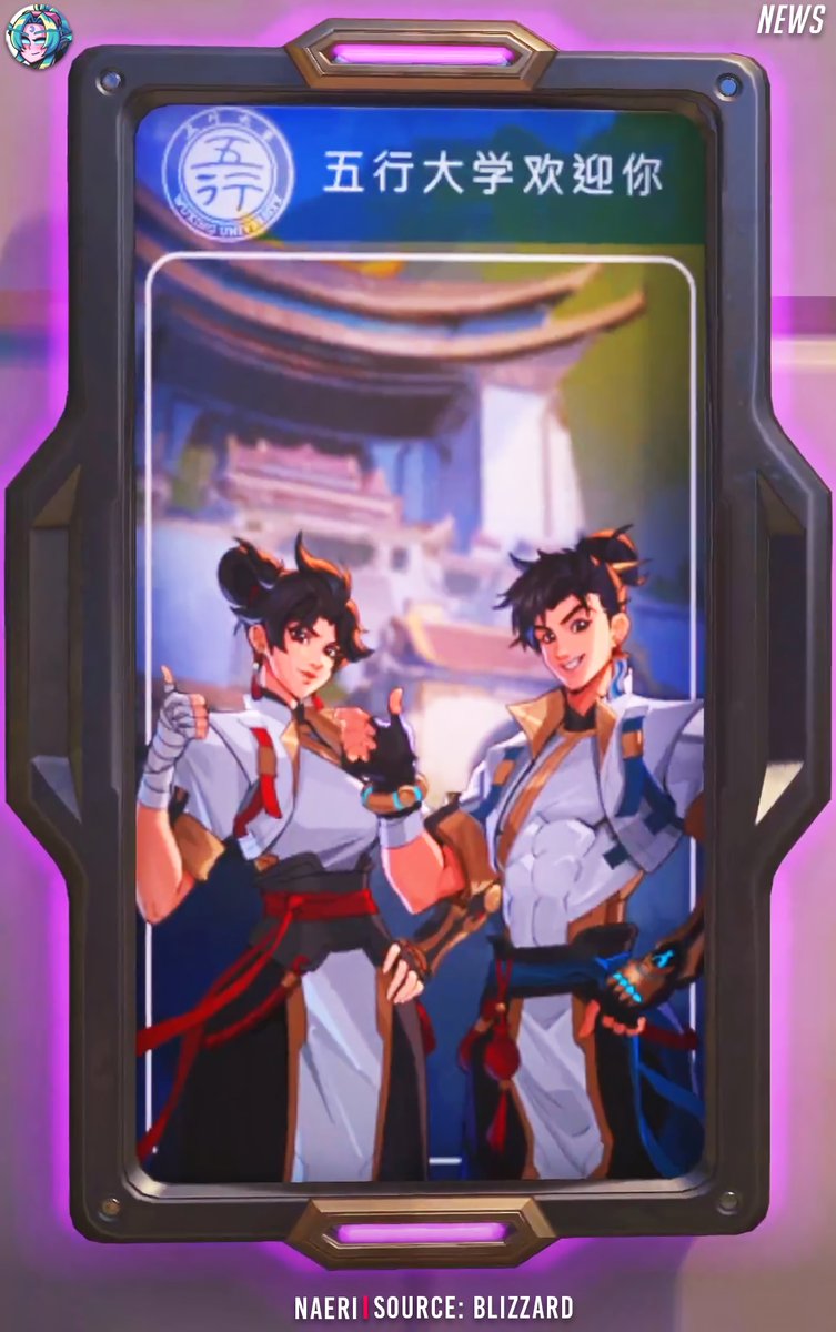 Overwatch 2 Season 20 Wuyang and Anran 🔥🌊👍

In the new stadium map appearing in #Overwatch2 Season 20, you can spot bubble tea, bags, and the figures of Anran and Wuyang ✨