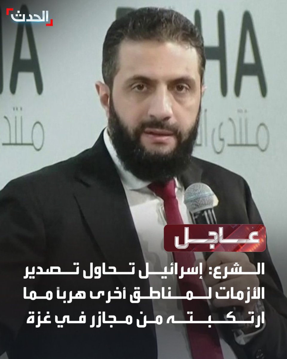 ا لـحـدث tweet media