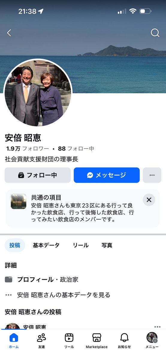 またまたニセモノです😓
お気をつけ下さい。