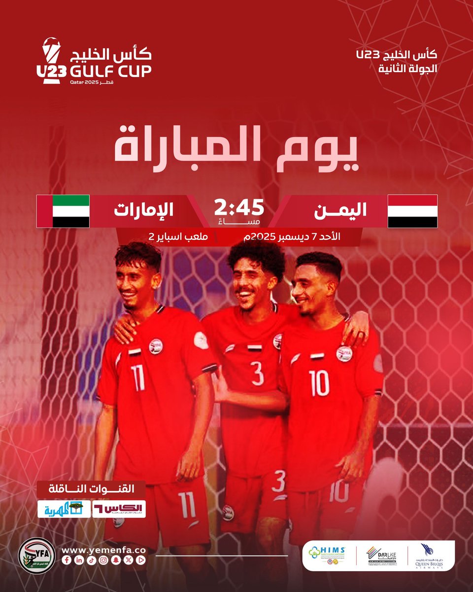 YemenFaa's tweet photo. https://t.co/fSvrutU57L
