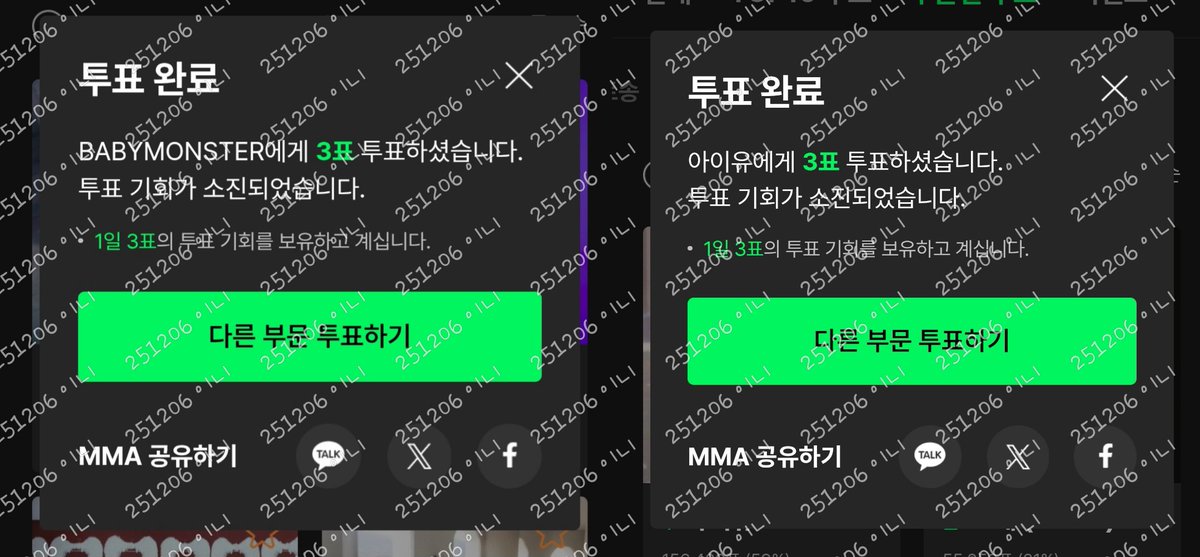 #유애나랑_플리랑 
#몬스티즈랑_플리랑