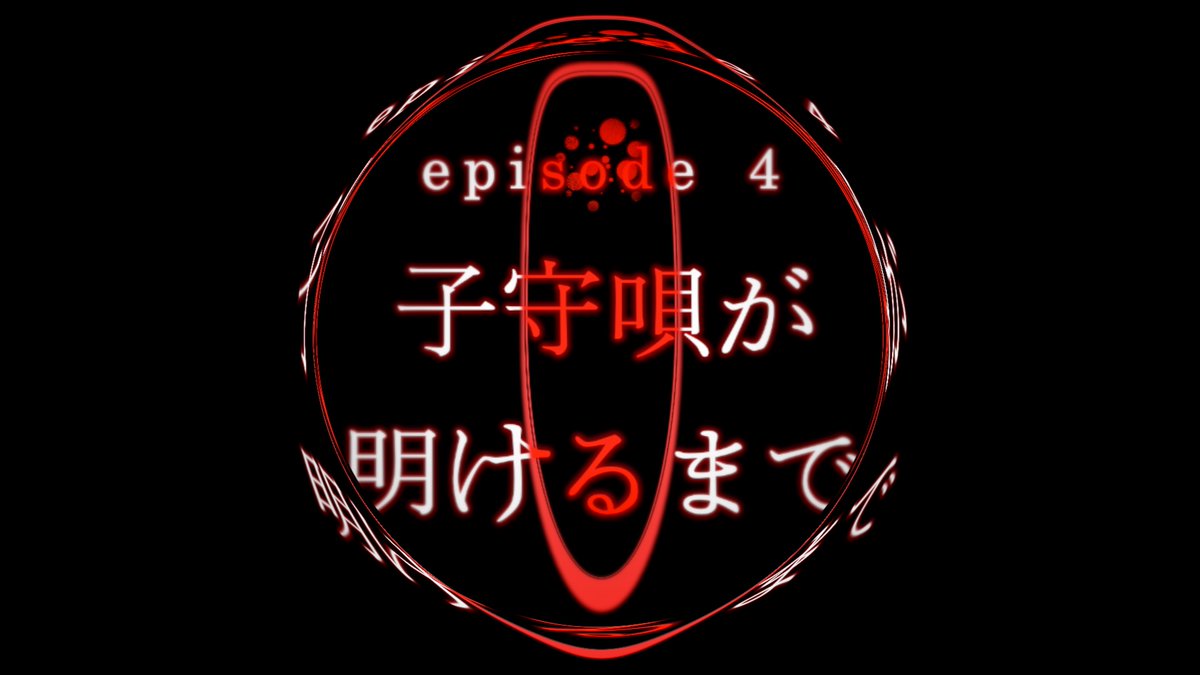 not./のく tweet media