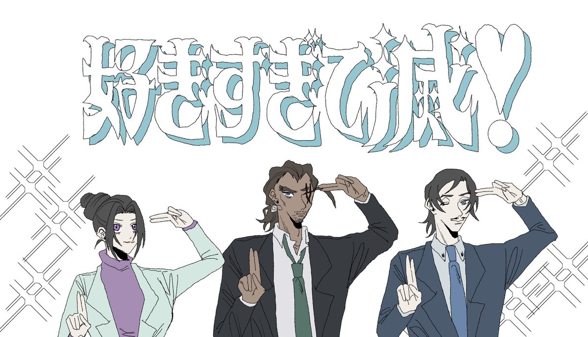 たろう🥩西2ホール チ58a (@ys03627) / Posts / X