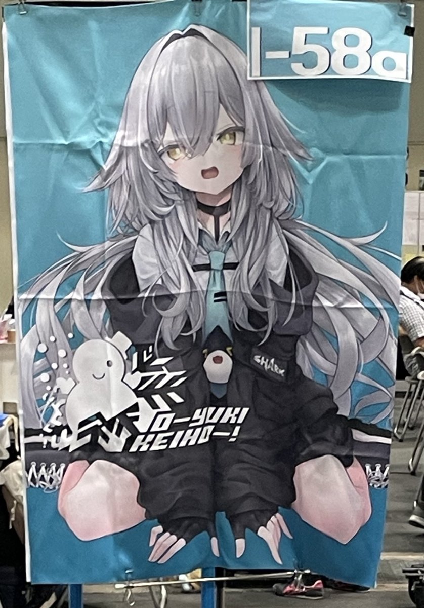 宇宙よりも遠い場所 購入特典布ポスター 2枚セット 宇宙よりも遠い場所 購入特典布ポスター 2枚セット PRODUCTS｜TVアニメ「