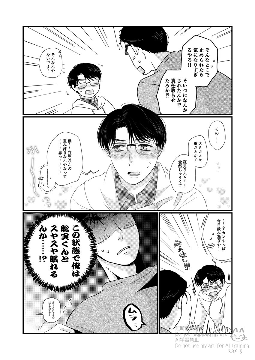 しろくろ (@shiro96_KI) / Posts / X