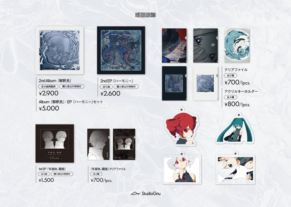 椎乃味醂Ⅱ (@SheenoMirin) / Posts / X