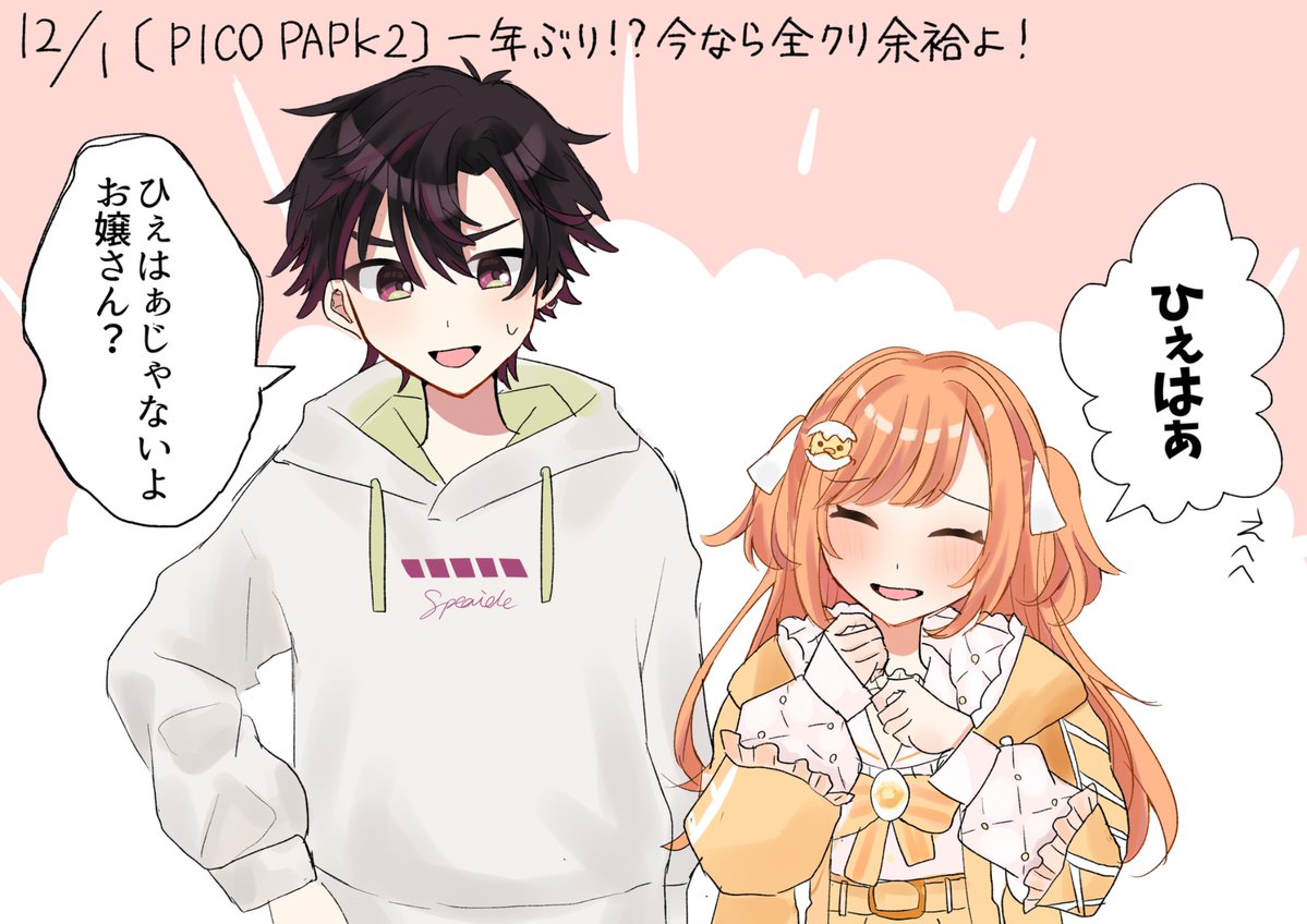 #23-30-2543 らむね様 らむね (@ramune___44) / Posts / X