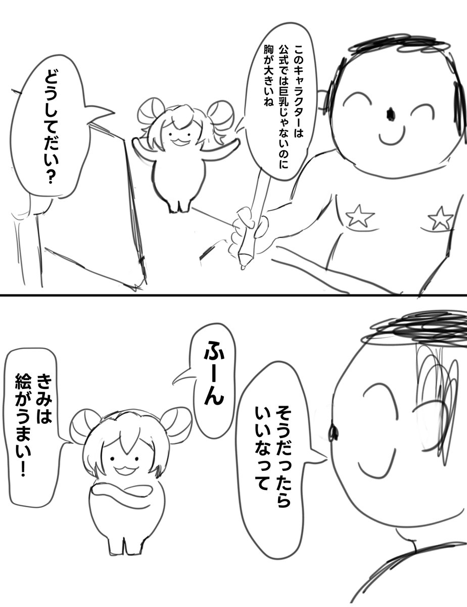 あんでもい (@ande_moi_99) on Twitter photo 