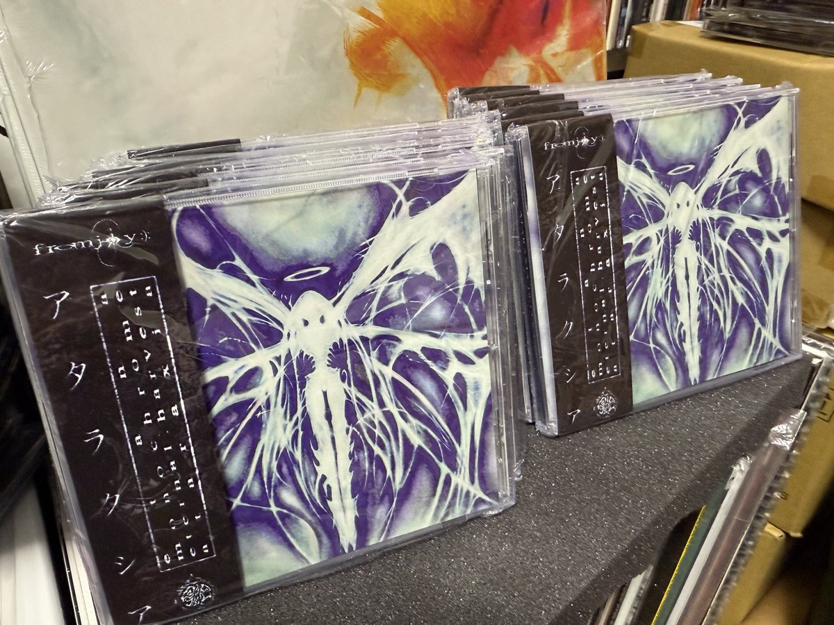 New Blood Records tweet media