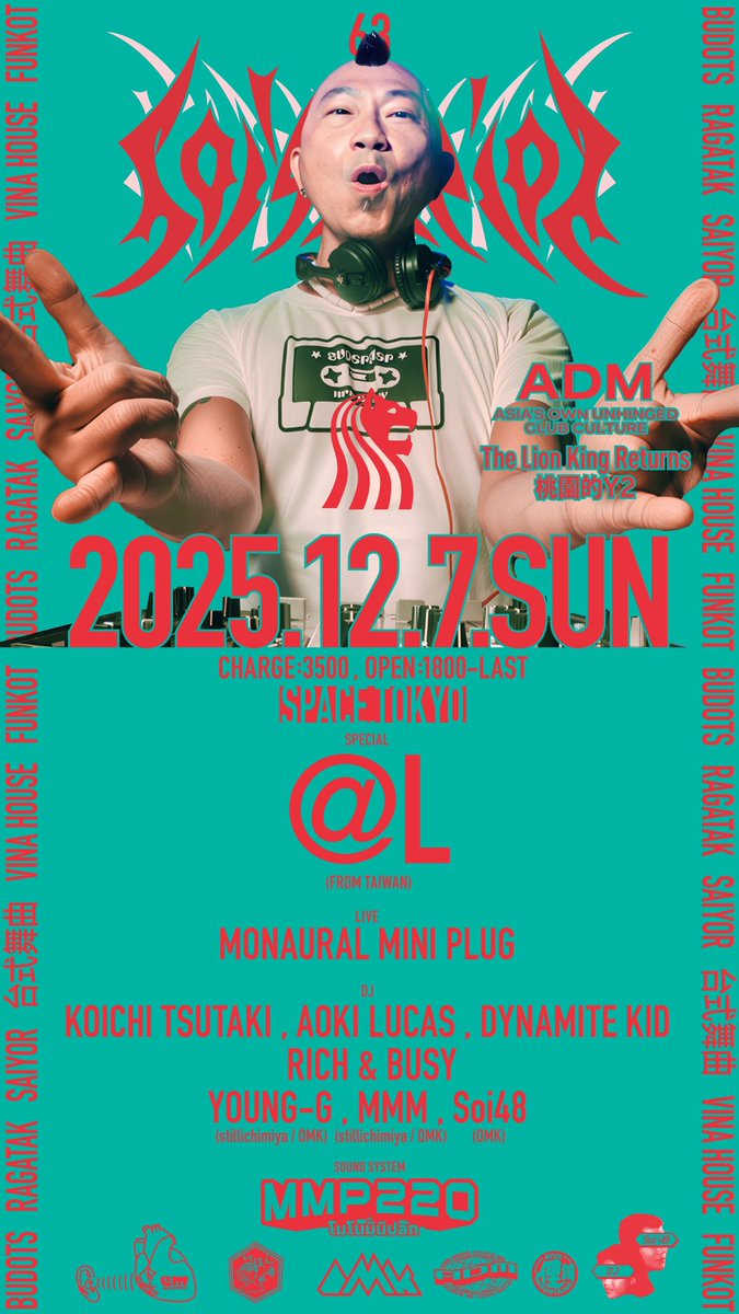 俚謡山脈 (@riyomountains) / Posts / X