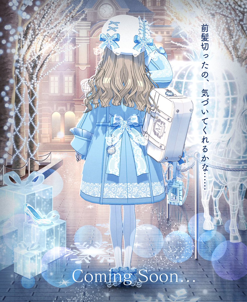 ❄️🤍❄️🤍❄️🤍❄️🤍❄️

　　　Coming Soon...

🤍❄️🤍❄️🤍❄️🤍❄️🤍