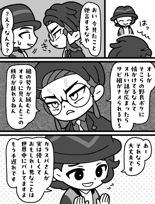 (2/2) 