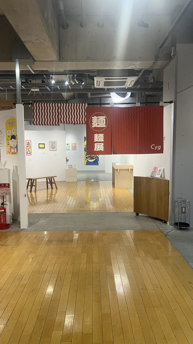 haru_fks's tweet photo. Cygアートギャラリーさん（@cyg_morioka ）で開催中のグループ展に参加しています

2025年12月6日(土)−2016年1月12日(月祝)
11:00-17:00

●水曜・木曜 定休、元日休業
12月31日(水)は営業します。

丼展も同時開催中です。
ぜひお越しください。 https://t.co/KeUy4OsypZ