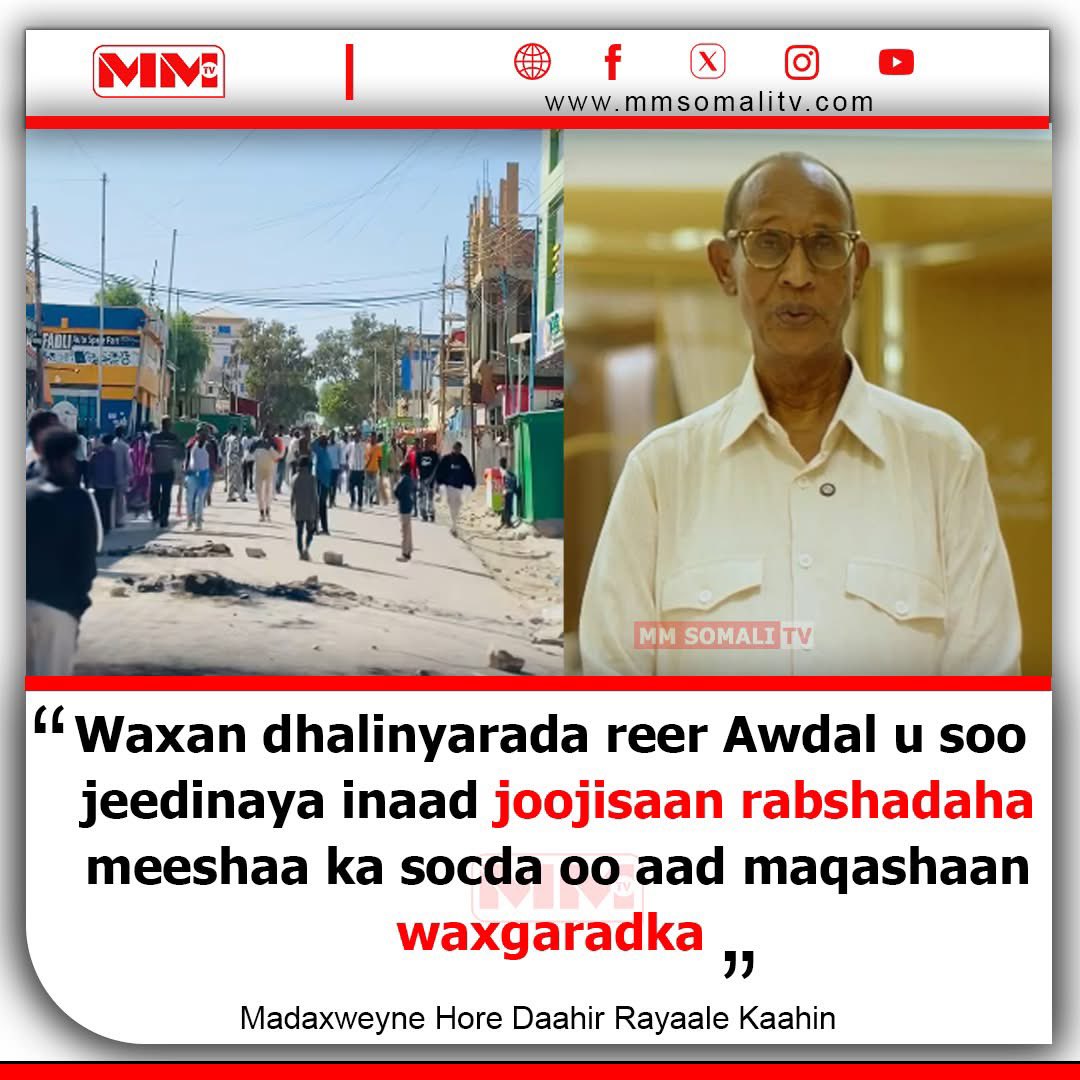 Madaxweyne hore Daahir Rayaale Kaahin.