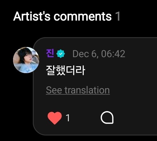 JIMIN EN WEVERSE 💛🌟

🐥: Le pregunté a Jin-hyung por teléfono, compré los ingredientes y lo probé 😊

A lo que Jin le respondió 🫶🏻

🐹: Hiciste un buen trabajo