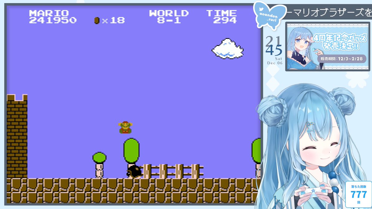 初代マリオクリア耐久中✨ やられた数ついに777回行きました