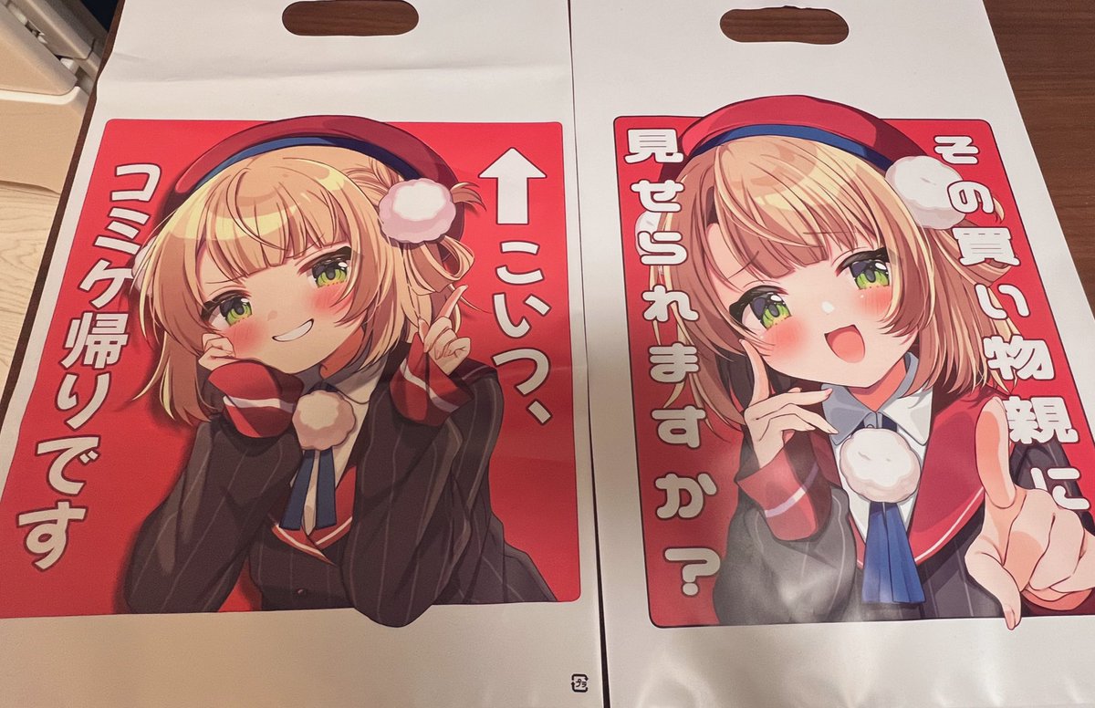 前回のと並べるとおもろいやッw