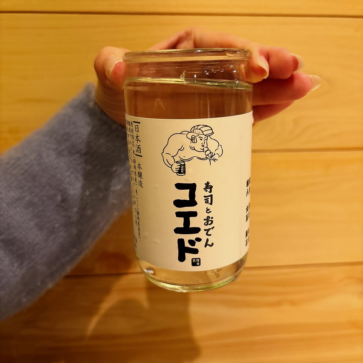 ayanyann_Z's tweet photo. 3軒目ですわ https://t.co/sBLhQQZY8F