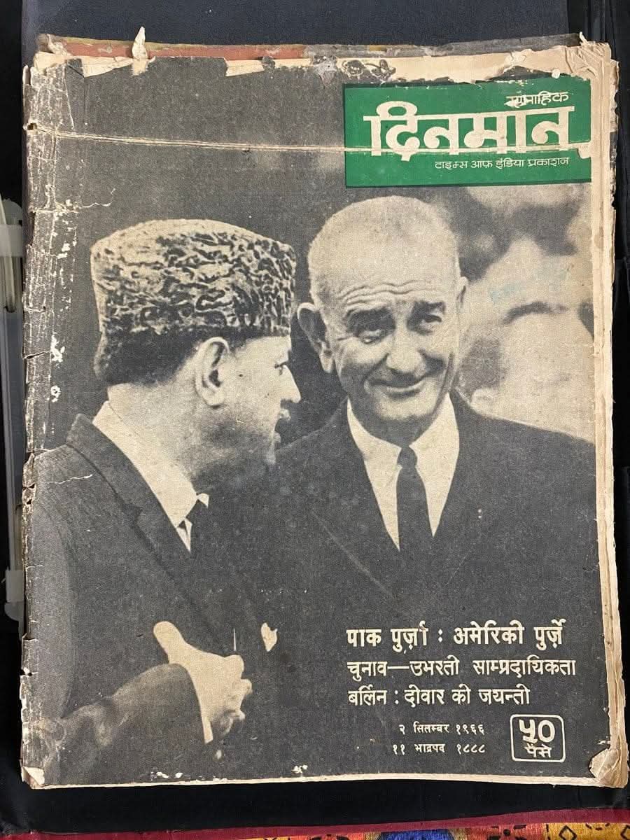 Manish Manjhii tweet media