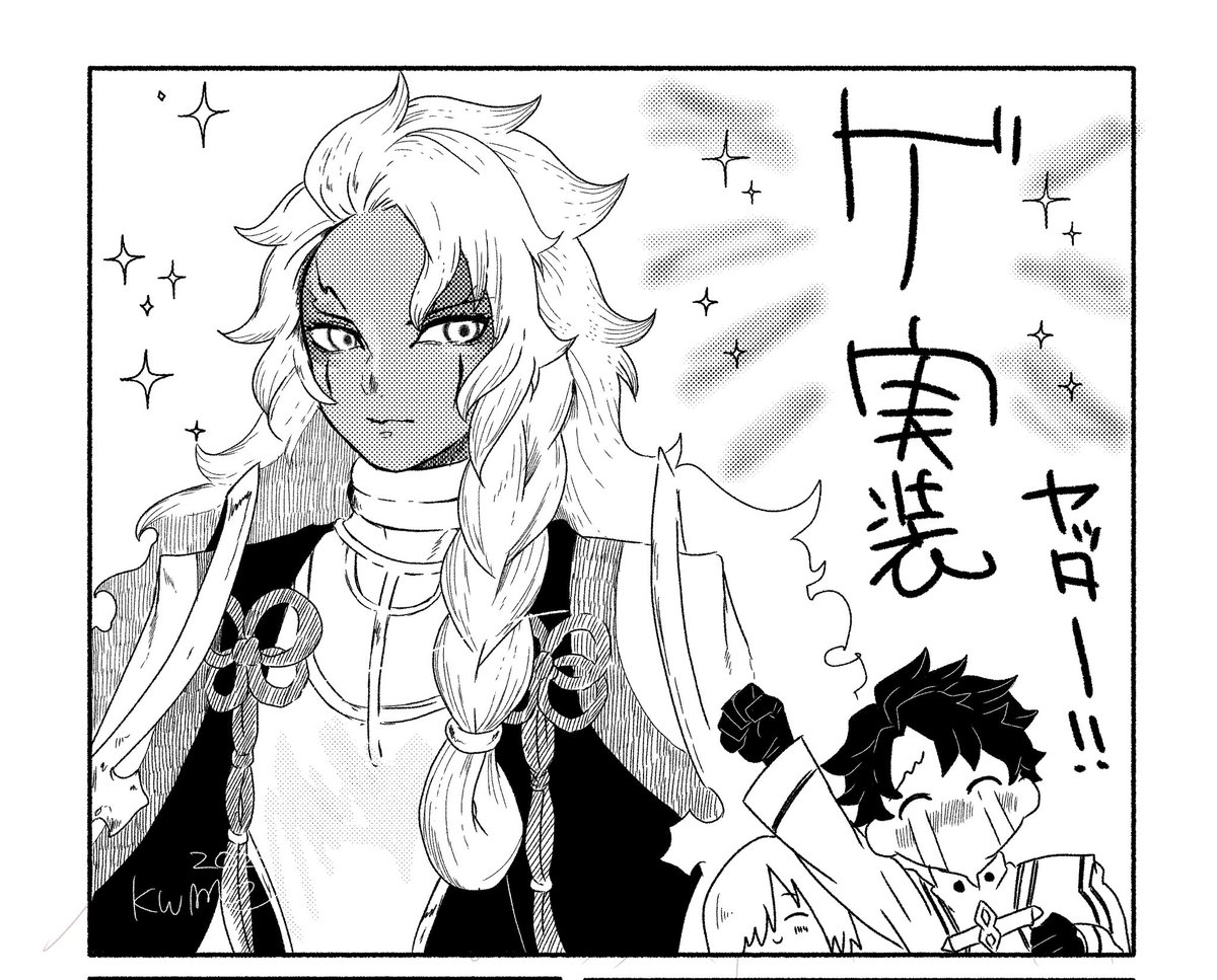 memememe様 Post by @TheMegaApe | Memes