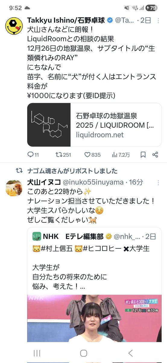 monolith△ 🐾 🐾 (@monolith69) / Posts / X