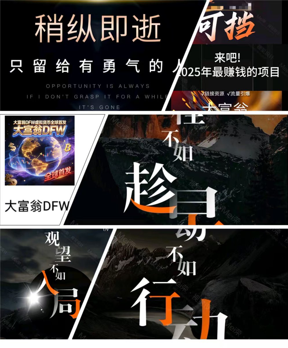 FuwengDFW888's tweet photo. https://t.co/7yi9GkYMo6