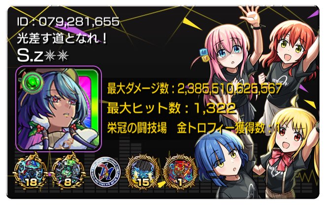 😈魔に染まり人喰いし妖(傀儡師)😈(Oc) tweet media