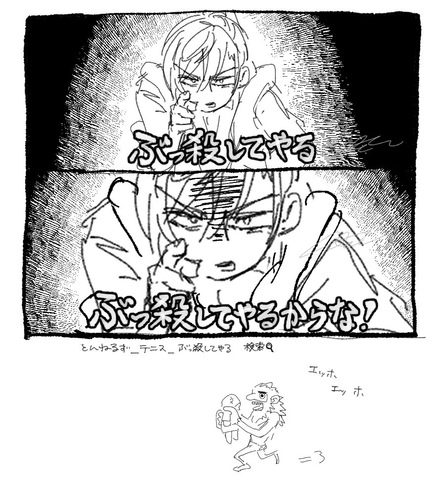 こないだのカンパニ〜社長 🫵 