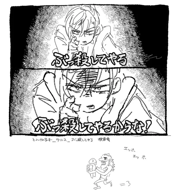 こないだのカンパニ〜社長 🫵 