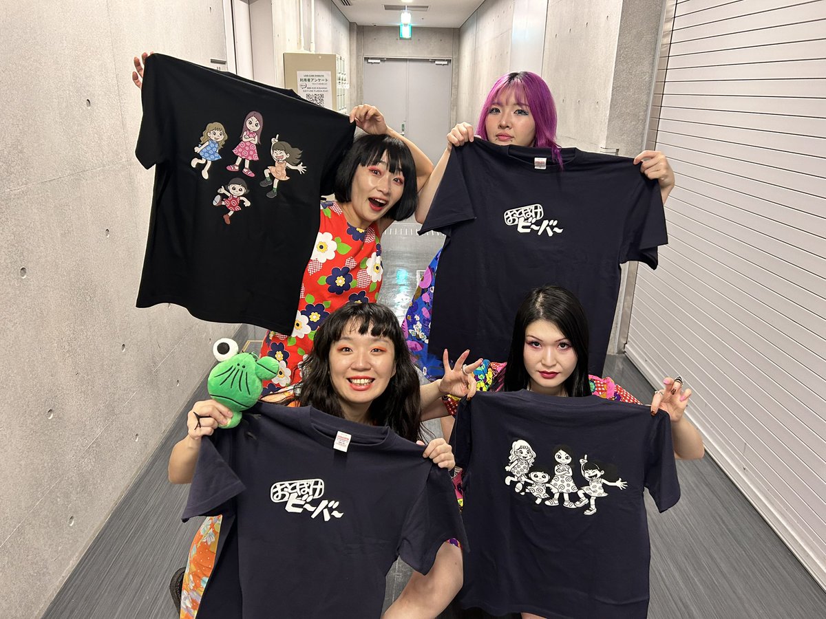 サイン入り｜おとぼけビ～バ～｜レコード2枚セット サイン入り｜おとぼけビ～バ～｜レコード2枚セット 👯Discography