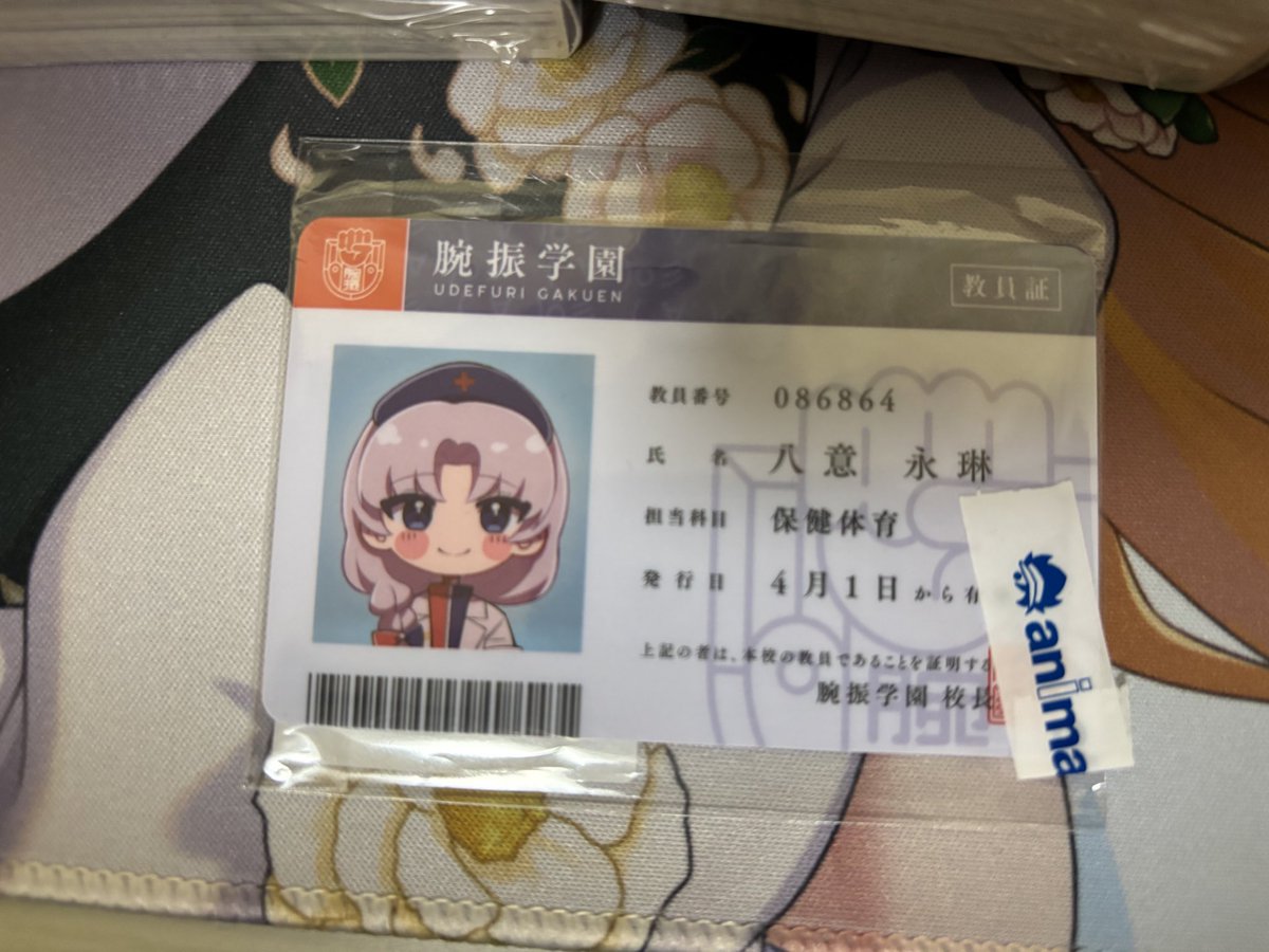 艮さま専用イラストオーダー 名古屋での戦利品！！ 儚月抄買うか迷ったけど、結局買ったぜ〜 あと