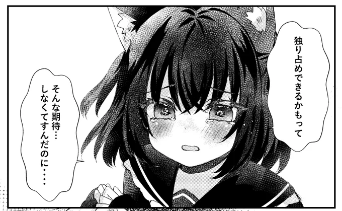 (4/4) VketReal1日目B22で配布予定です～何卒 ちゃんと甘いです。たぶん。