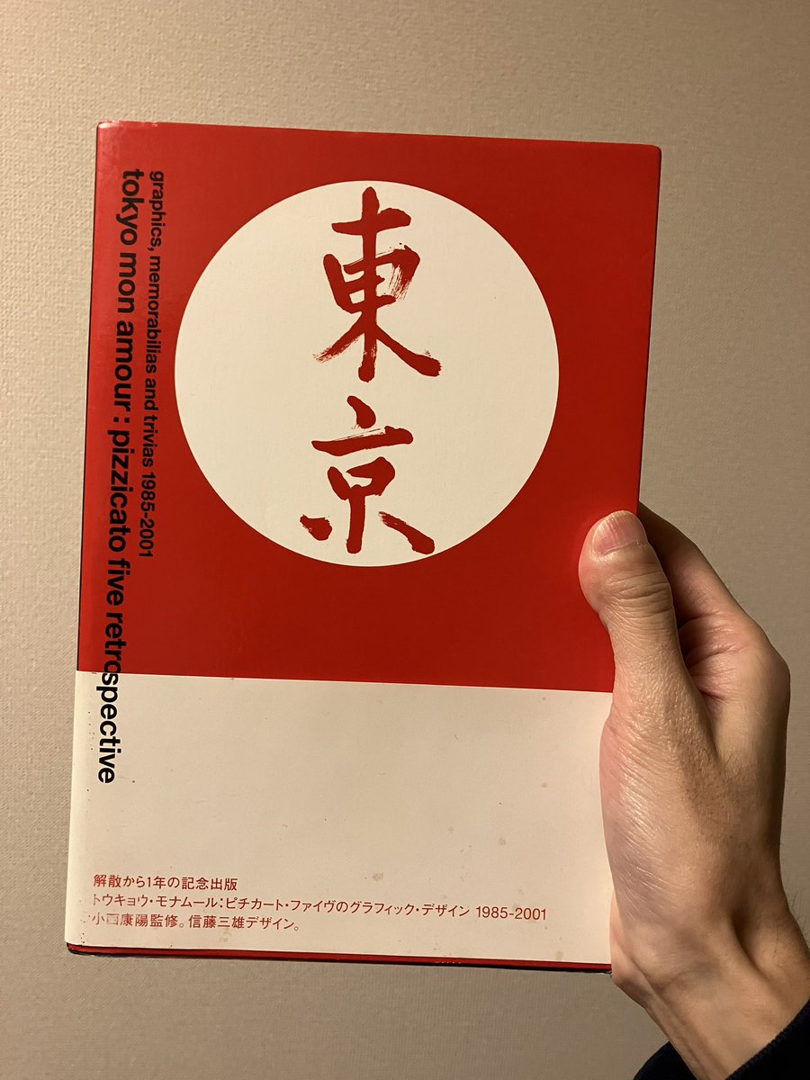 仙台に用事があり、ついでに「裂け目」へ立ち寄ったら新刊も古本も良いものがありすぎて散財！