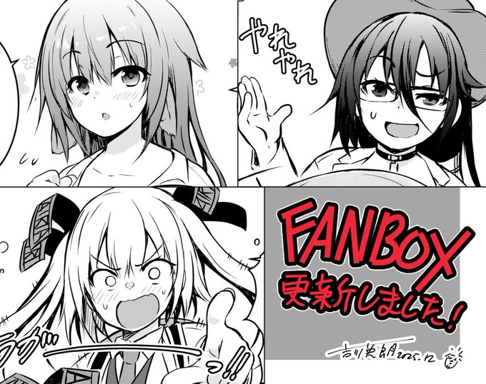 【FANBOX更新しました】
「カガクなヤツら」メンバーのOPIを堪能したいショートコミック回(各キャラ1P×3)更新しました!
今回は綾奈、愛莉、透子さんの主役チームです。
Fanboxへのリンクはプロフィール欄等にありますー! 