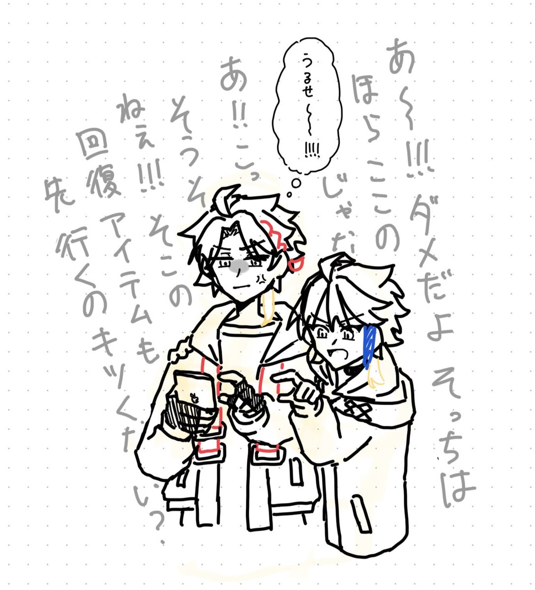 最近はフリーボードで落書きするのにハマってます #さ絵ぐさ