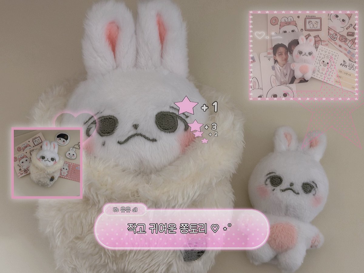 정한이 왕창 닮은 기여분 쫑토리 . . ♡ 
오래 기다린만큼 더 더 소중해요 😖🫰🏻