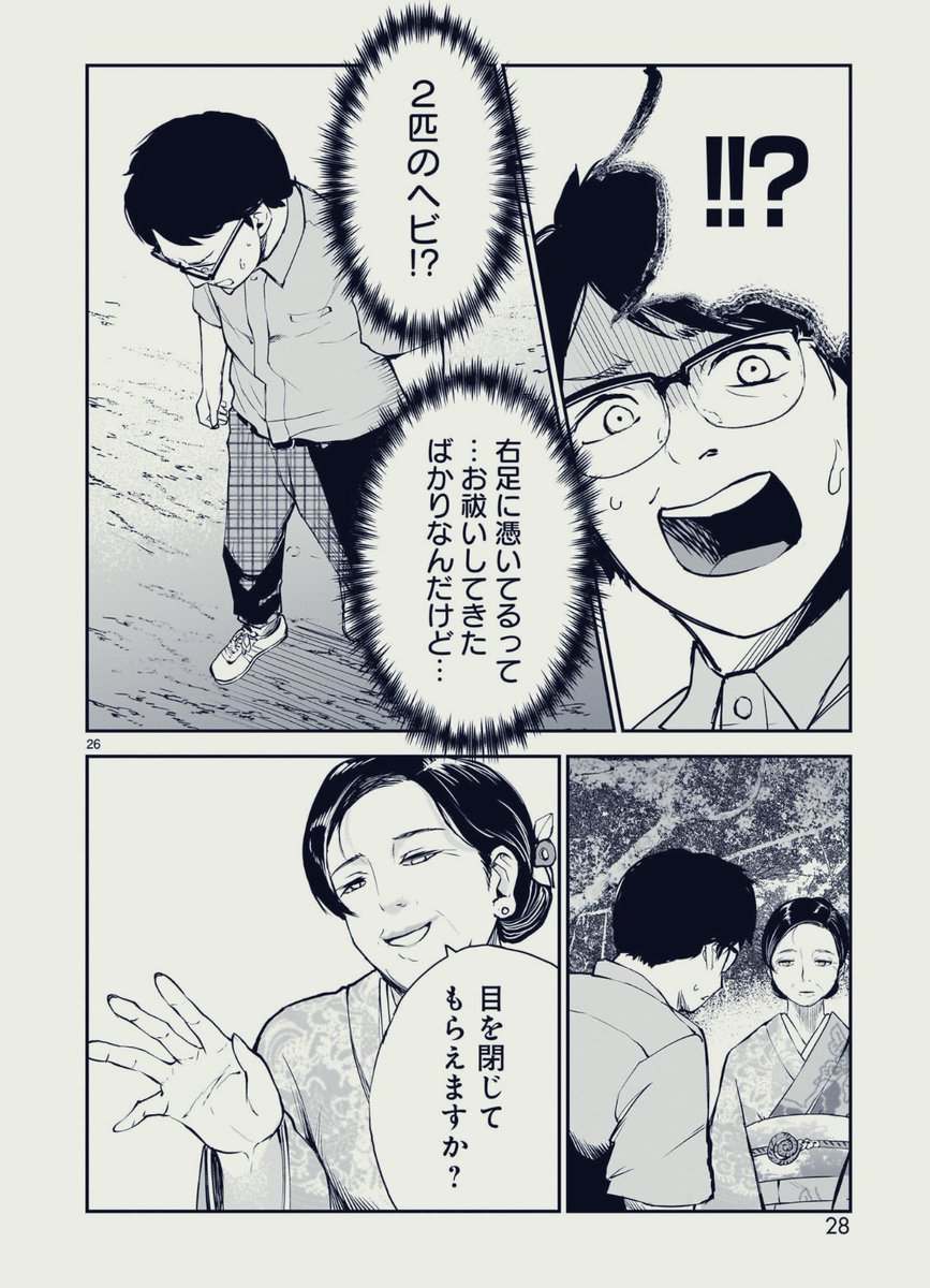 7/9 