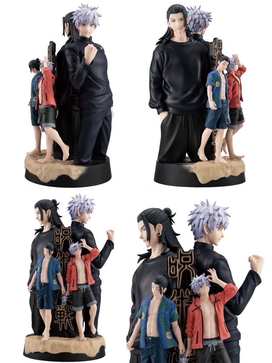 呪術廻戦情報局(グッズなど) (@jujutsuinfofun) / Posts / X