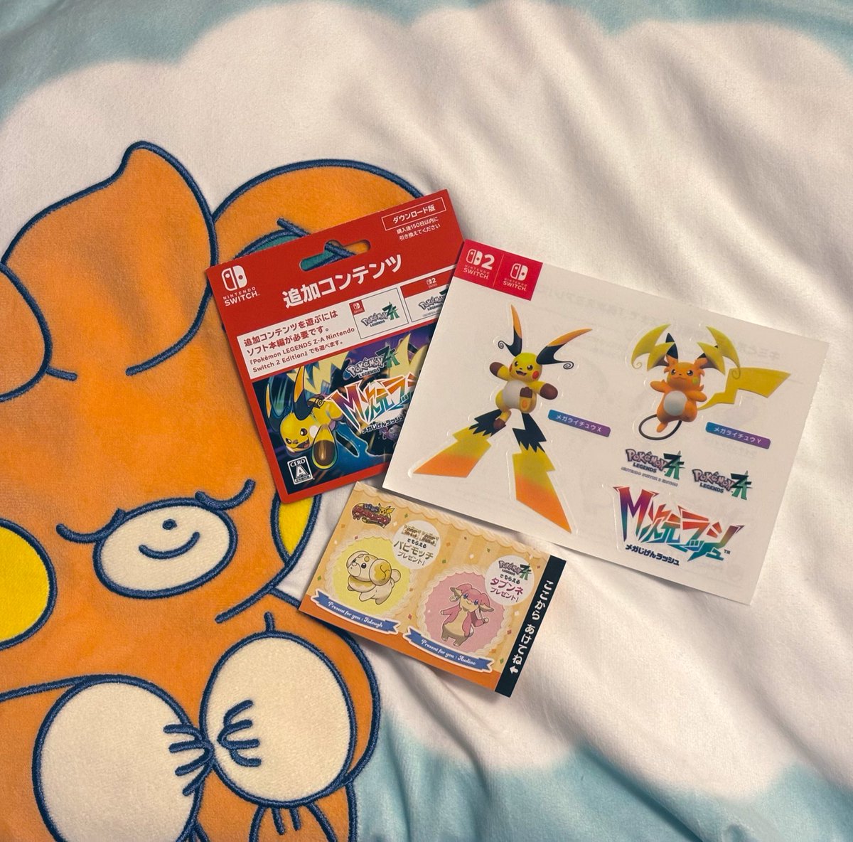 らぶマシーン (@lovegame126) / Posts / X