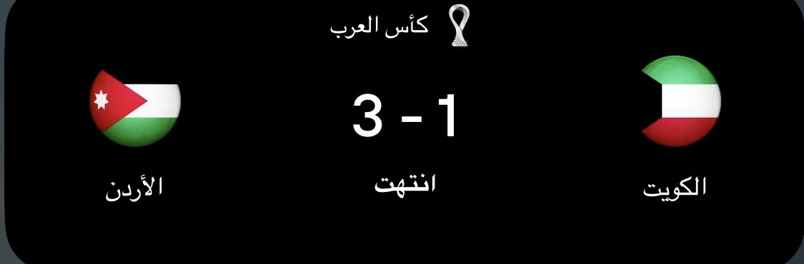 its_hitham's tweet photo. رقم قياسي جديد في إحتلال الكويت 🔥

الكويت في قبضة النشامى 🔥❤️ https://t.co/rOgAdygPcJ