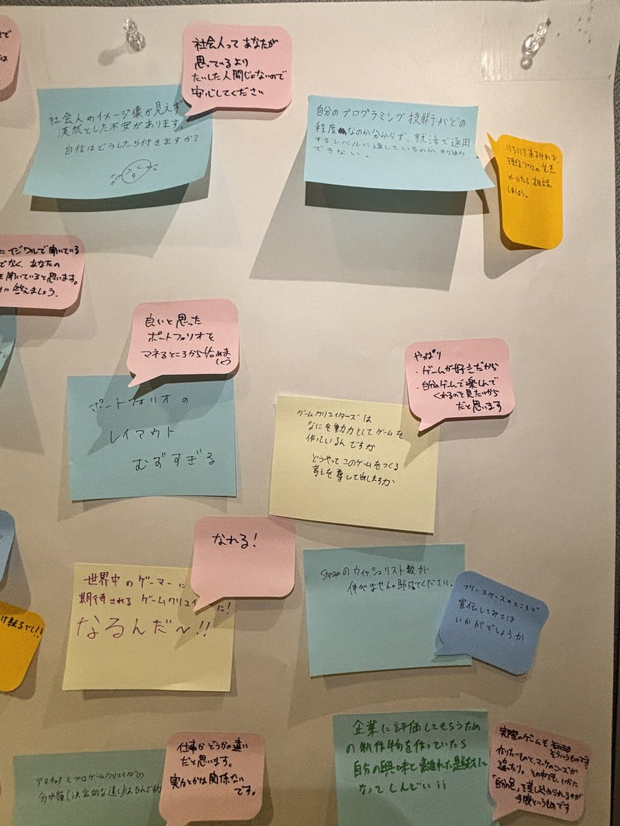 【EGG’25 無事終了しました！】
ご来場いただいた皆さま、本日は本当にありがとうございました！展示や講演、学生WG企画、交流の場などどこを見ても楽しそうな笑顔があふれており、運営一同とても幸せな1日となりました。
当日の急な変更点などもあり、ご不便もおかけしましたが  （続く）
#EGG25